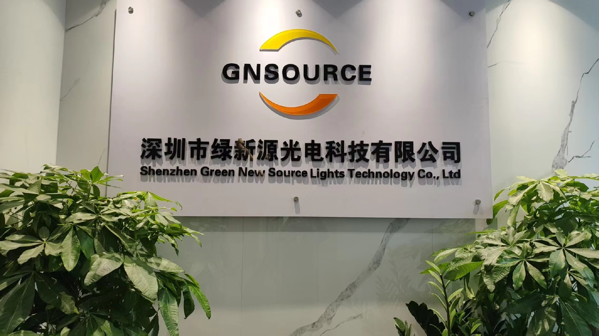 Company Profile